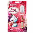 Ложка на открытке «Время пить чай»