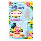 Ложка на открытке «Валентина»