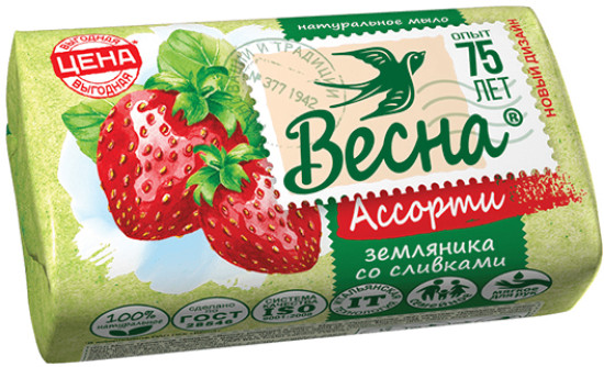 Твердое мыло  Земляника со Сливками 90 г