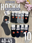 комбинированный