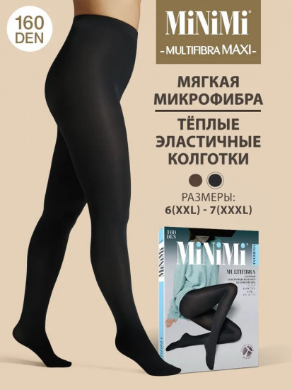 Колготки плотные «Multifibra»