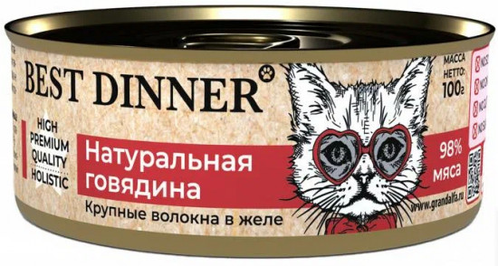 Консервы для кошек «Натуральная говядина»
