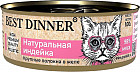 индейка