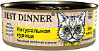 курица