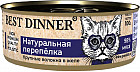 перепелка