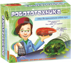 Набор для опытов «Робототехника»