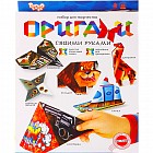 Набор для творчества «Оригами. Для мальчиков»