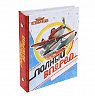 Фотоальбом «Полный вперед» Самолеты, 36 фото