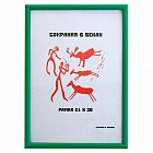 Фоторамка пластиковая 21 х 30 см, зеленая