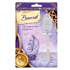 Ложка на открытке «Вячеслав»