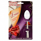 Ложка именная на открытке «Роман»