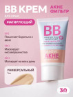 02 Натуральный бежевый