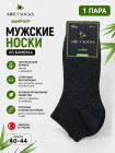темно-серый