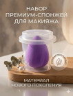 фиолетовый/пурпурный