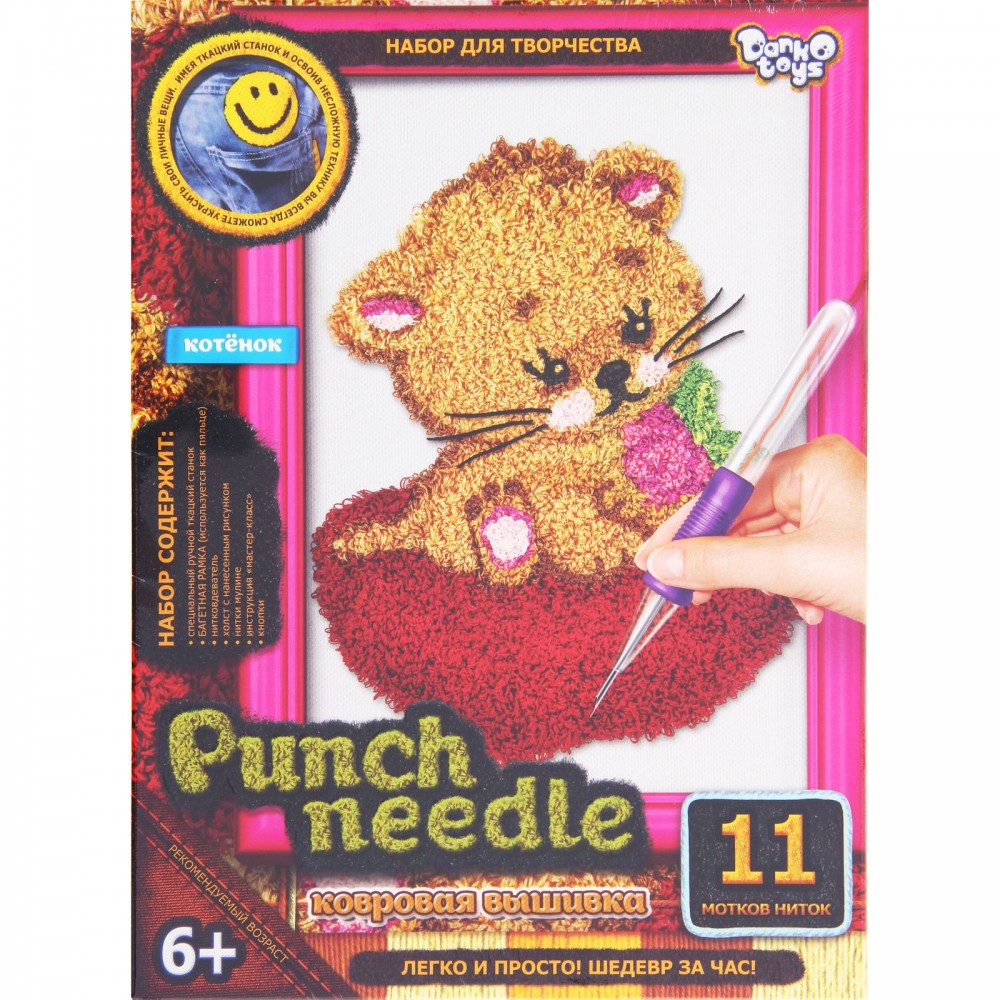 Ковровая вышивка «Котёнок» | Punch needle | Danko Toys