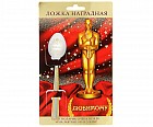 Ложка на открытке «Любимому»