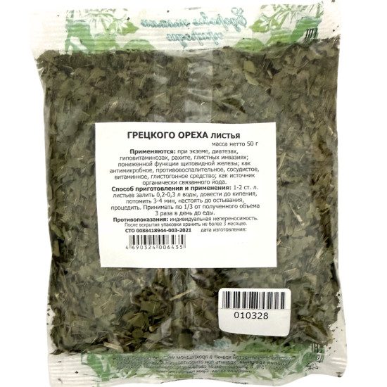 Грецкого ореха лист