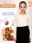 экрю