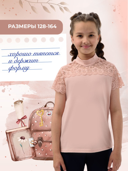 Блузка для девочек «Камелия»
