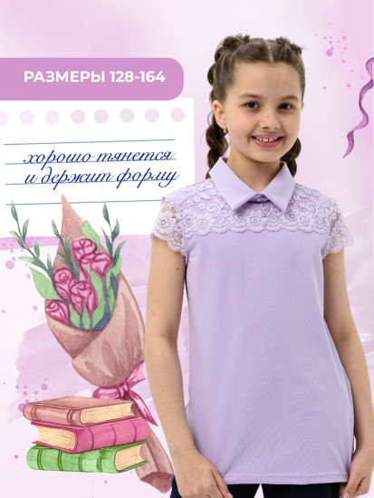 Блузка для девочек «Миранда»
