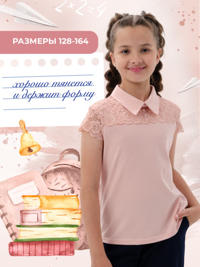 Блузка для девочек «Миранда»