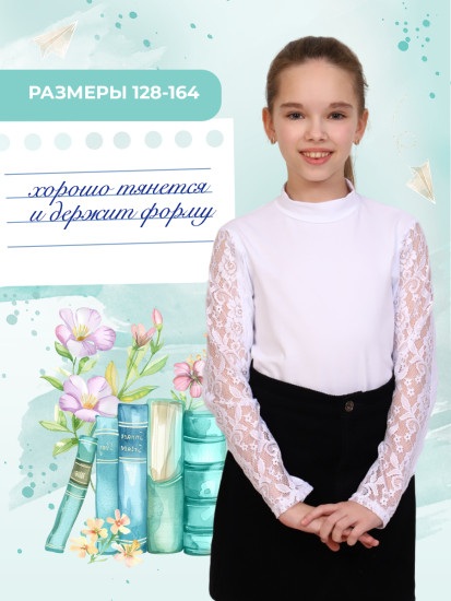 Блузка для девочек «Принцесса школы»