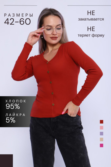 Лонгслив женский