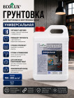 3 л