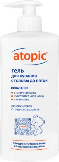 гель для купания с головы до пяток