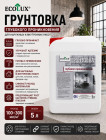 5 л
