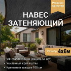 антрацит