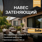 графит