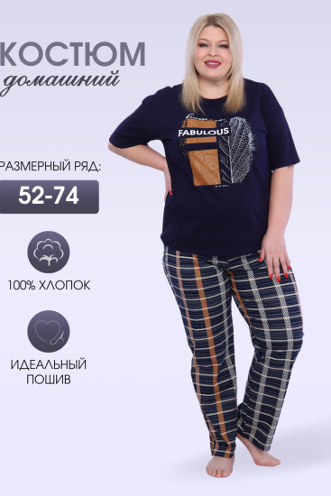 Женский костюм с брюками