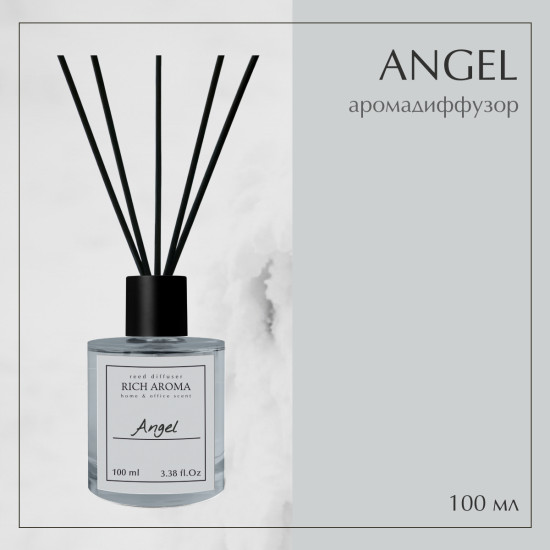 Аромадиффузор Angel 100мл