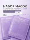 увлажняющая