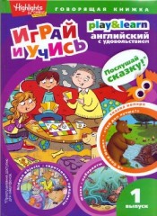 Чей дом лучше