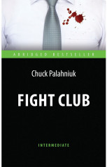 Бойцовский клуб. Fight Club