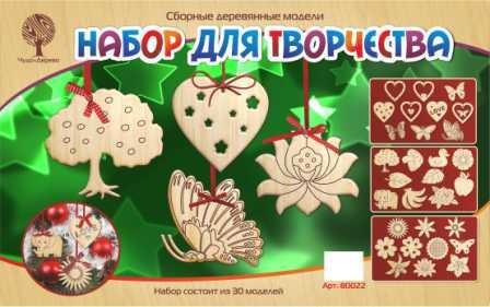 Набор для творчества «Новогодние игрушки»