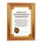 Фоторамка пластик «Сальвадор», формат А4