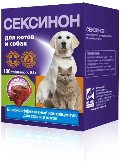 Контрацептивное средство для котов и собак с ароматом мяса «Сексинон»