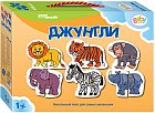 Напольный пазл «Джунгли» (малые)