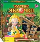 Настольная 3 D- игра «Золотые яблочки»
