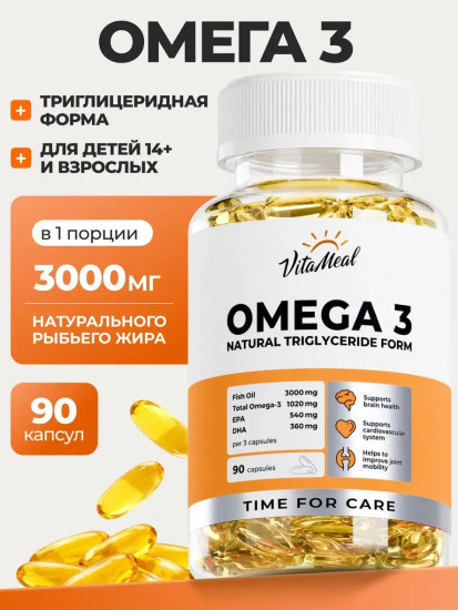 Омега 3 , 1000 мг рыбий жир для сердца и сосудов, для иммунитета, для работоспособности, Omega 3