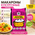 лапша