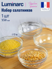 Салатник Эмпилабль