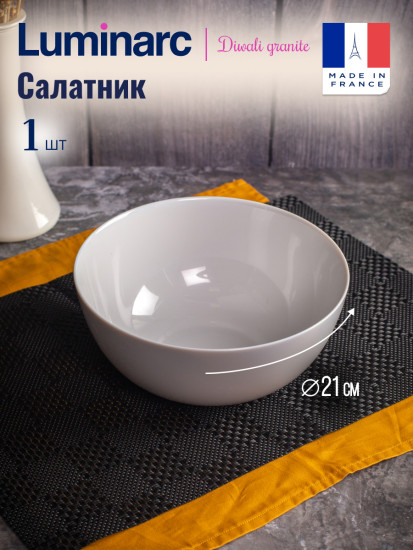 Салатник ДИВАЛИ ГРАНИТ