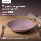 Тарелка суповая Diwali Parma
