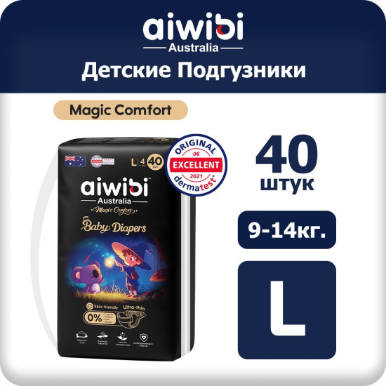 Подгузники Aiwibi Magic Comfort L, 4, 40 шт