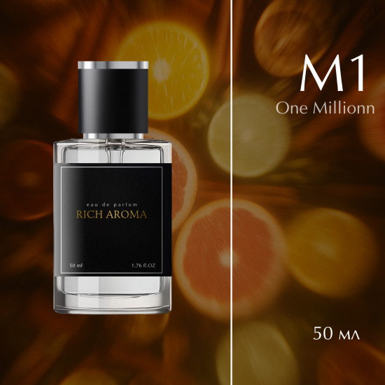 Парфюмированная вода по мотивам 1 Million Paco Rabanne