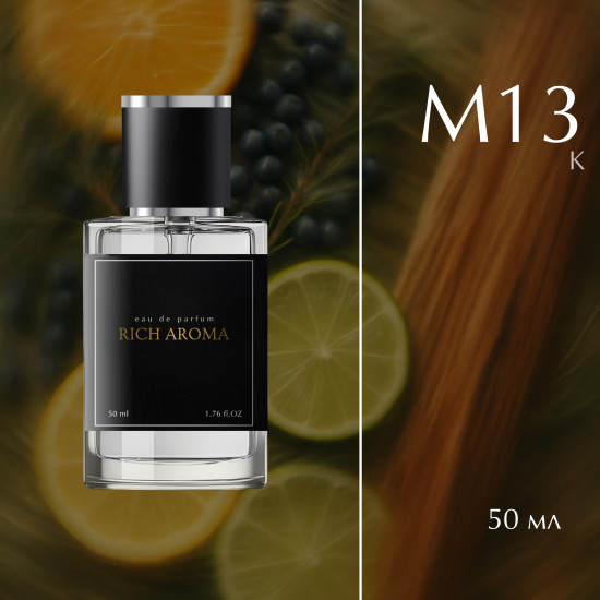 Парфюмированная вода по мотивам K by Dolce&Gabbana 
